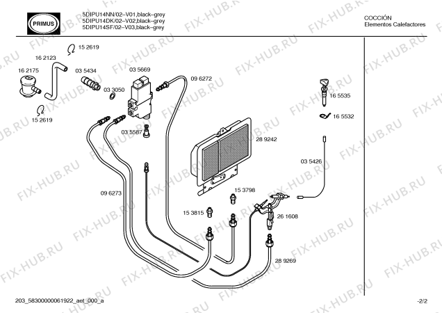Схема №2 5DIPU14SF с изображением Инструкция по эксплуатации для обогревателя (вентилятора) Bosch 00519293