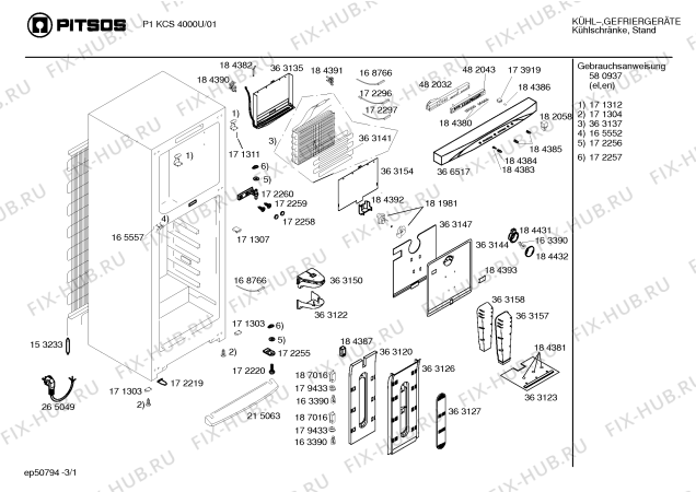 Схема №3 KSU40120GR с изображением Плата для холодильной камеры Bosch 00363154