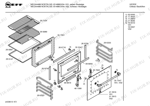 Схема №3 B1488K0 MEGA4488 Nostalgie weiss с изображением Внутренняя дверь для плиты (духовки) Bosch 00357551