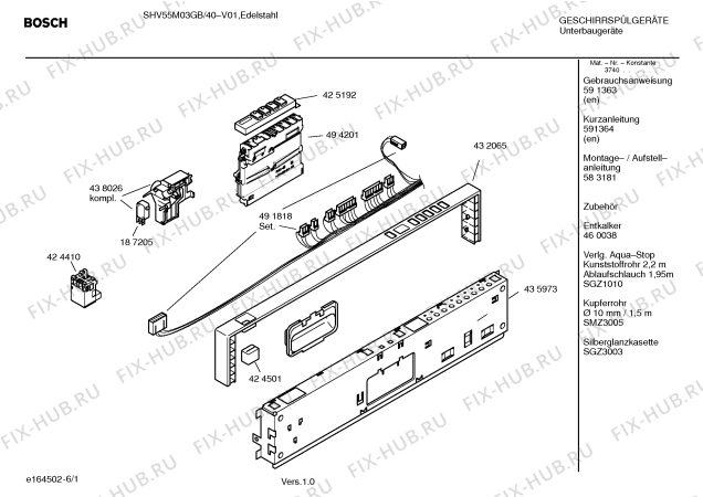 Схема №6 SHV55M03GB с изображением Инструкция по эксплуатации для посудомоечной машины Bosch 00591363
