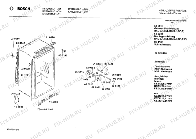 Схема №3 KF20R02 с изображением Декоративная планка для холодильника Bosch 00204029