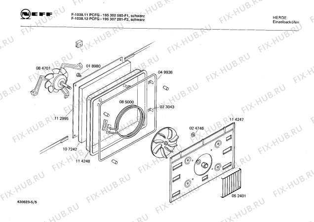 Схема №5 195305413 1038.11HCF с изображением Ручка двери для электропечи Bosch 00114711