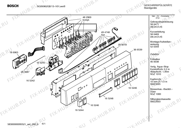 Схема №5 SGS6962GB Logixx auto option с изображением Передняя панель для посудомойки Bosch 00366539