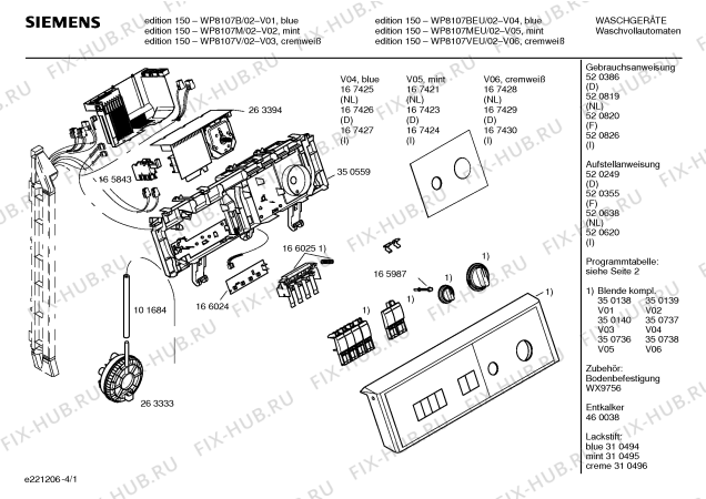 Схема №4 WP8107BEU edition 150 с изображением Вкладыш для стиралки Siemens 00167426