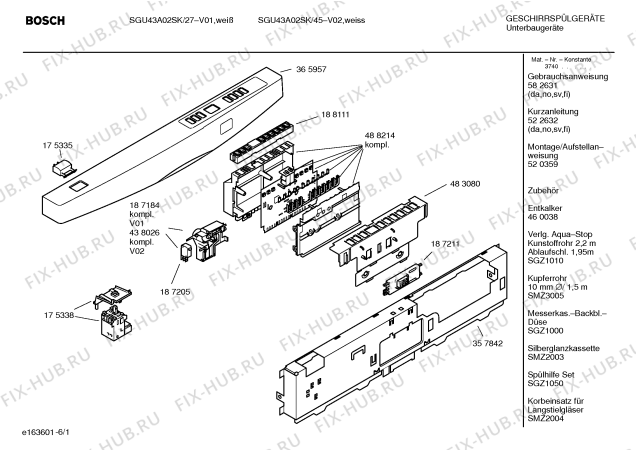 Схема №5 SGU6932SK с изображением Инструкция по эксплуатации для посудомоечной машины Bosch 00582631