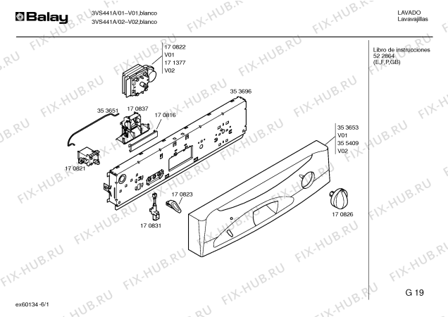 Схема №5 3VS441A VS441 с изображением Панель управления для посудомоечной машины Bosch 00355409