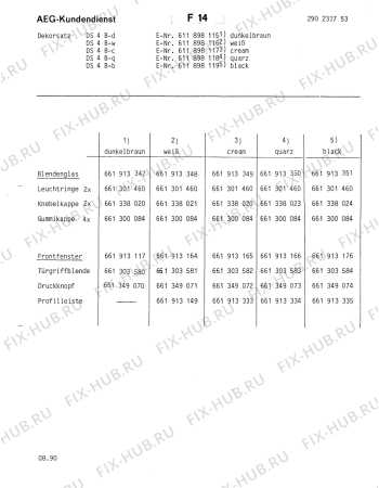 Схема №1 DS2 E D с изображением Всякое Aeg 8996613014605