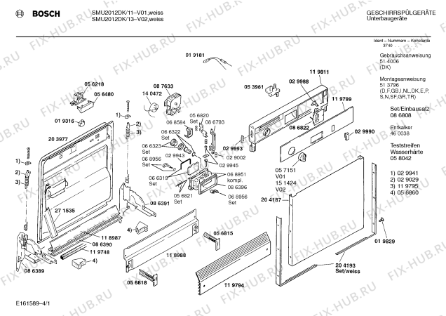 Схема №4 SMU2022DK с изображением Кабель для посудомоечной машины Bosch 00271535