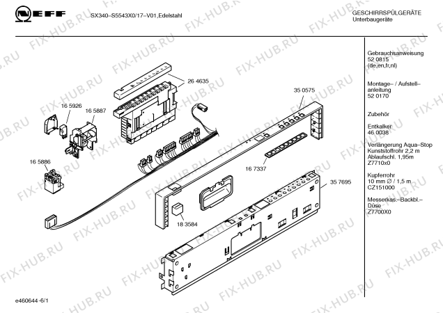 Схема №6 S5443X0 SV340 с изображением Рамка для посудомоечной машины Bosch 00350575