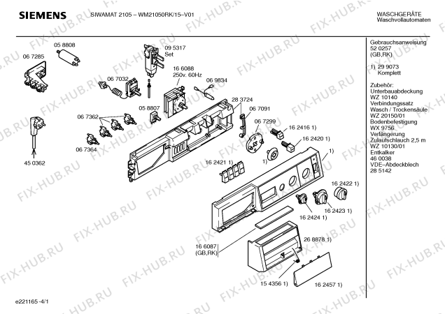Схема №3 WM21050RK SIWAMAT 2105 с изображением Инструкция по эксплуатации для стиралки Siemens 00520257