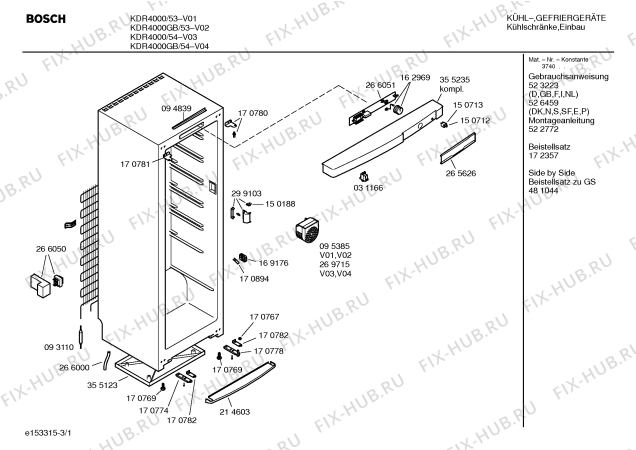 Схема №2 GS34U01GB с изображением Цокольная панель для холодильника Bosch 00214603