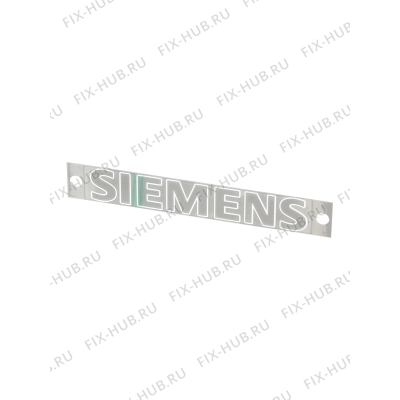 Логотип для холодильника Siemens 00629966 в гипермаркете Fix-Hub