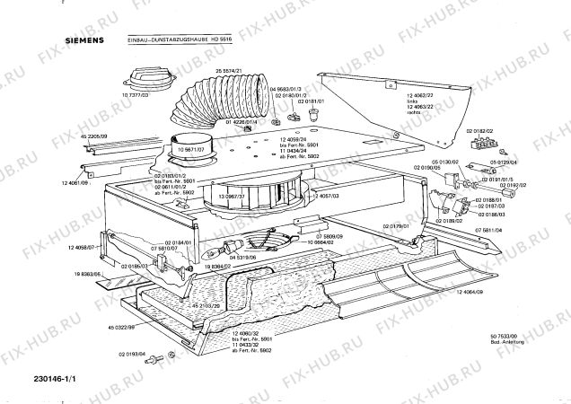 Схема №1 HD5516 с изображением Кронштейн для вытяжки Siemens 00110433