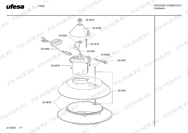 Схема №1 HS92 с изображением Толкатель для кофеварки (кофемашины) Bosch 00180504