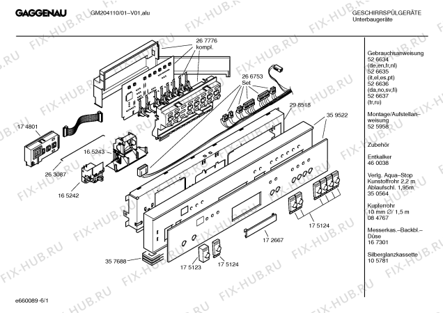 Схема №6 GM204110 с изображением Инструкция по эксплуатации Gaggenau для посудомоечной машины Bosch 00526637