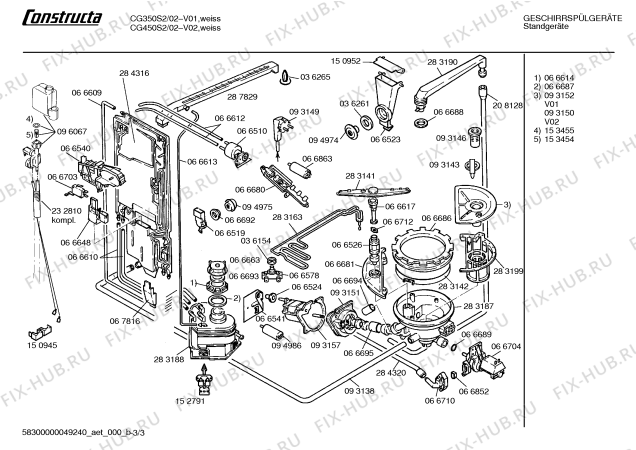 Схема №3 CG350S2 DOMO 300 с изображением Кабель для посудомоечной машины Bosch 00209436