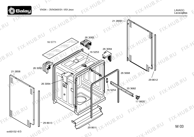 Взрыв-схема посудомоечной машины Balay 3VI434A VI434 - Схема узла 03