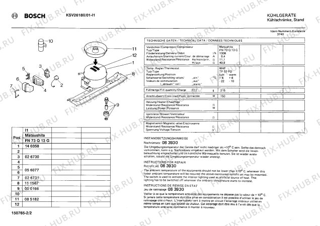 Взрыв-схема холодильника Bosch KSV2618II - Схема узла 02