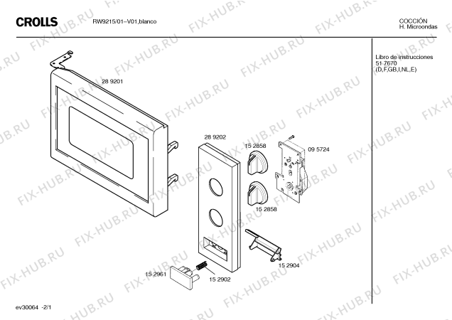 Схема №2 RW9215 с изображением Инструкция по эксплуатации для духового шкафа Bosch 00517670