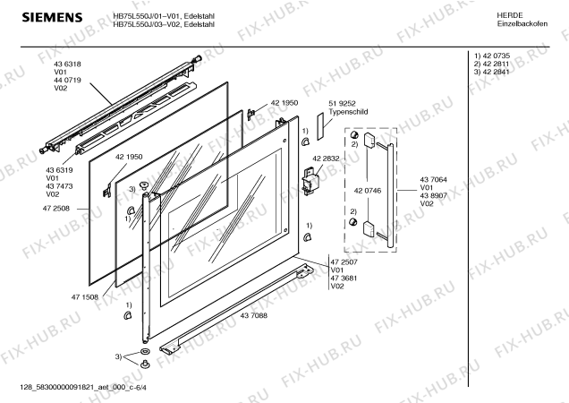 Схема №6 HB75L550J с изображением Инструкция по эксплуатации для духового шкафа Siemens 00588826