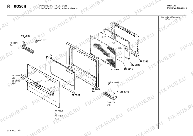 Схема №5 HMG8325 с изображением Планка для микроволновой печи Bosch 00273983
