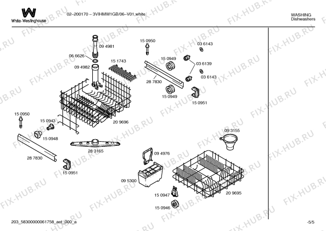 Взрыв-схема посудомоечной машины Hiemark 3VIHMW1GB 02-200170 - Схема узла 05