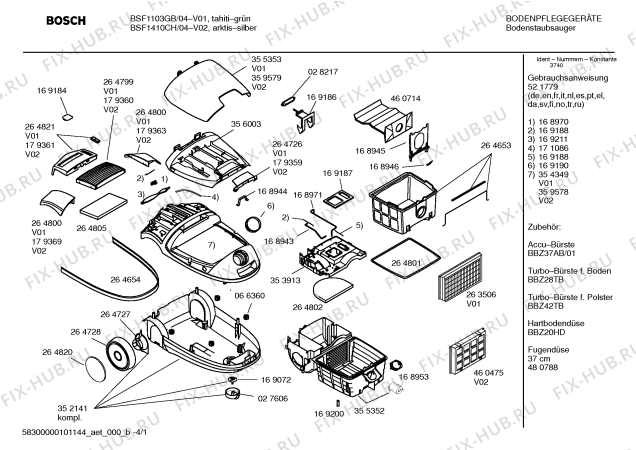 Схема №3 BSF1103 ULTRA 11 с изображением Крышка для мини-пылесоса Bosch 00355353