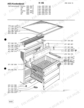 Взрыв-схема холодильника Linde (N Ln) LGS 1204 ADL - Схема узла Section2