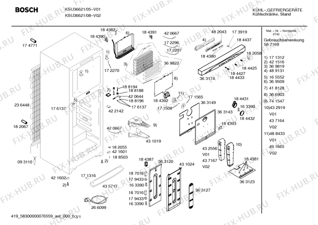 Схема №3 KSU36621 с изображением Дверь для холодильной камеры Bosch 00240834