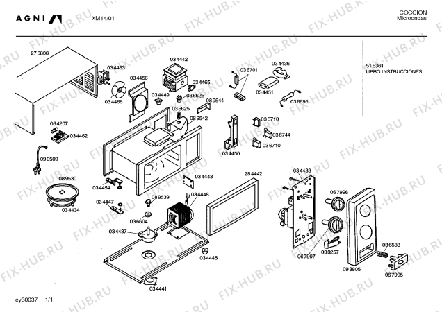 Схема №1 XM14 с изображением Переключатель для плиты (духовки) Bosch 00067995