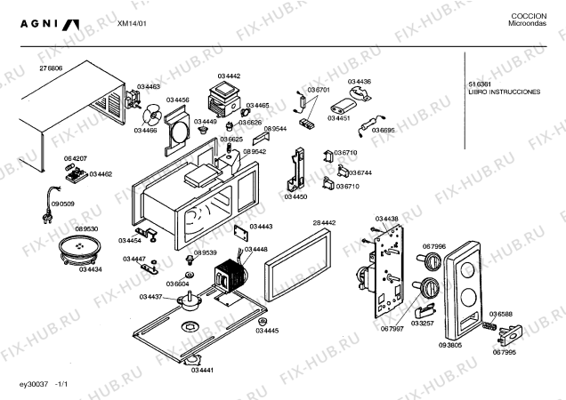 Схема №1 MSA170 с изображением Кнопка для электропечи Bosch 00067996