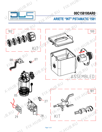 Схема №1 PASTAMATIC с изображением Всякое для комплектующей ARIETE AT6116040400