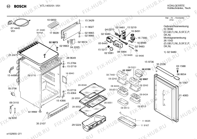 Схема №2 KTL1455 с изображением Цокольная панель для холодильника Bosch 00352107