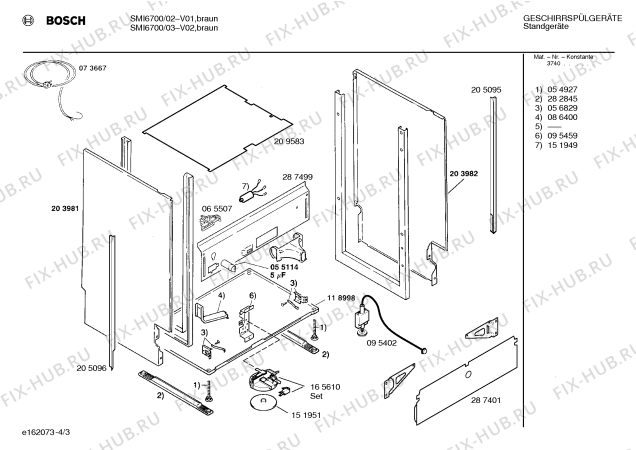 Схема №4 SMI6700 с изображением Ручка для посудомоечной машины Bosch 00152002