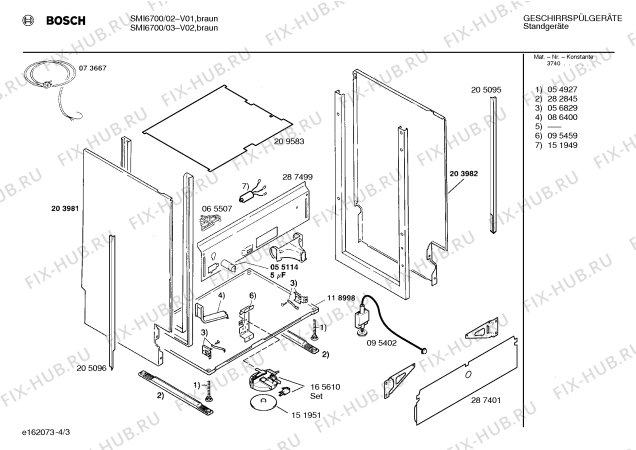 Схема №4 SMI6700 с изображением Кнопка для посудомойки Bosch 00151997