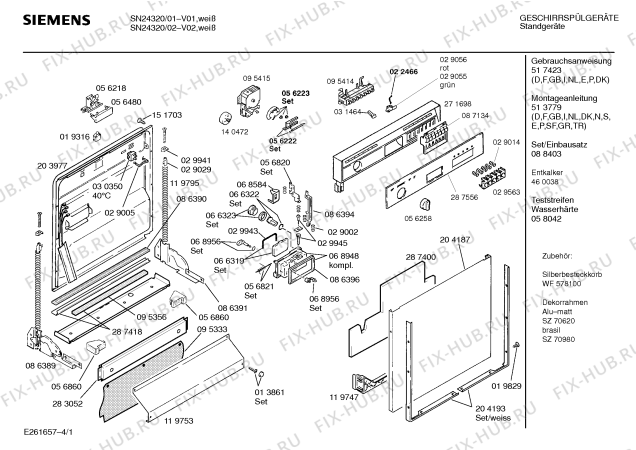 Схема №4 SN23303 с изображением Планка для посудомойки Bosch 00119747