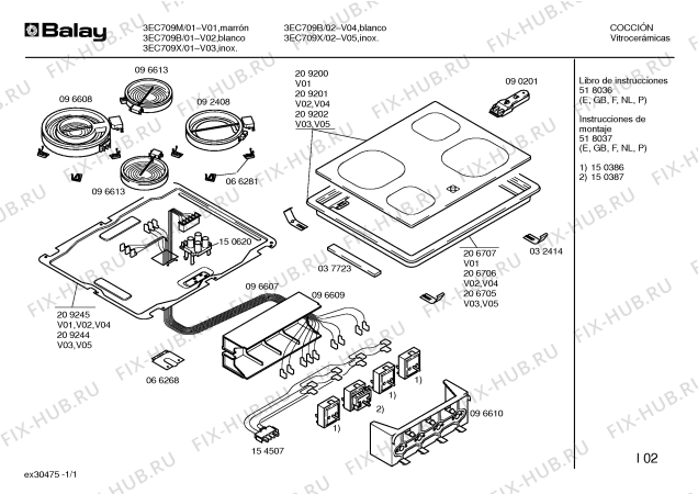 Схема №1 E3649 с изображением Стеклокерамика для плиты (духовки) Bosch 00209202