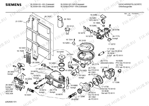 Взрыв-схема посудомоечной машины Siemens SL55591 - Схема узла 04