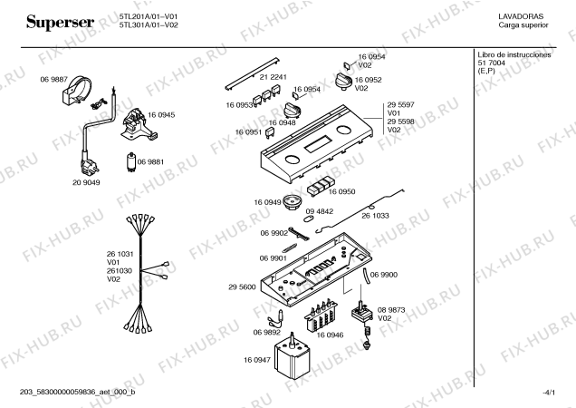 Схема №3 5TL301A с изображением Кронштейн для стиральной машины Bosch 00160949