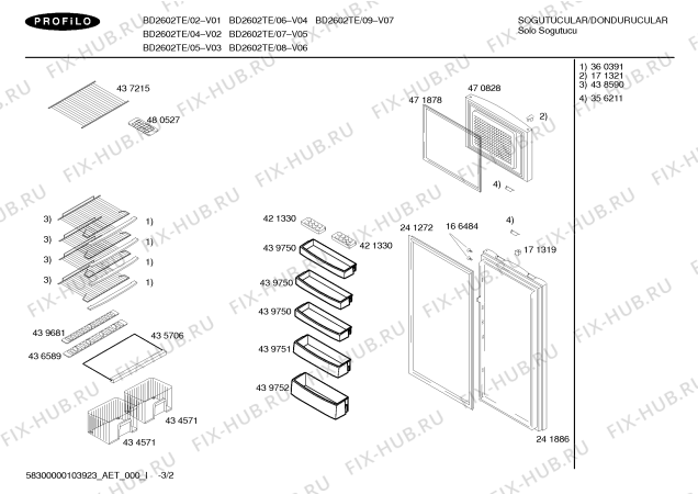Схема №3 BD2602TE с изображением Дверь для холодильной камеры Bosch 00241886
