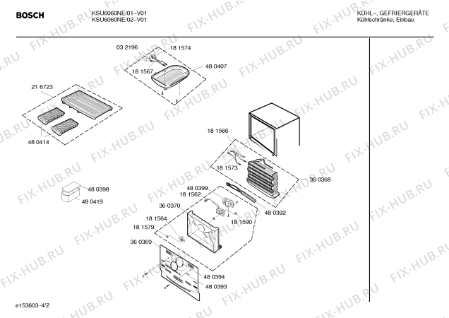 Взрыв-схема холодильника Bosch KSU6060NE - Схема узла 02