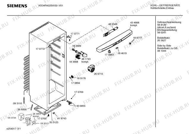 Схема №3 KD40R423ME с изображением Инструкция по эксплуатации для холодильника Siemens 00588120
