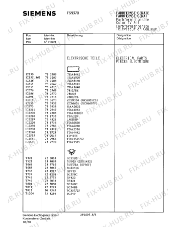 Взрыв-схема телевизора Siemens FS9370 - Схема узла 03