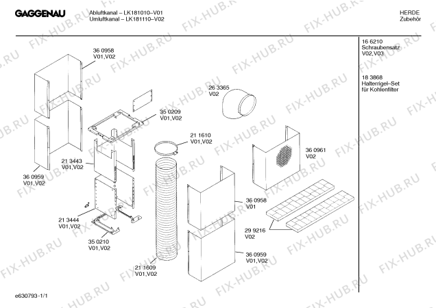 Схема №1 LK181010 с изображением Направляющая для вентиляции Bosch 00213443