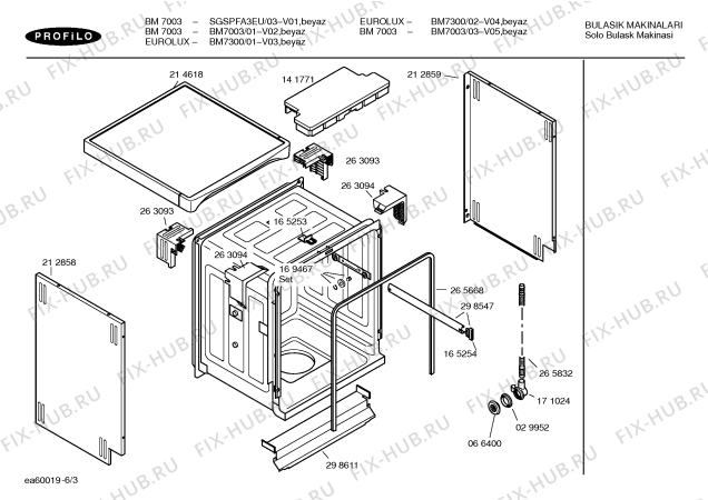 Взрыв-схема посудомоечной машины Profilo BM7003 - Схема узла 03
