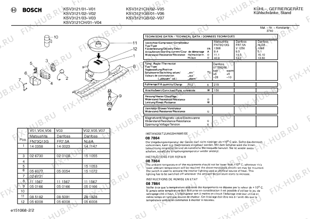 Взрыв-схема холодильника Bosch KSV3121 - Схема узла 02