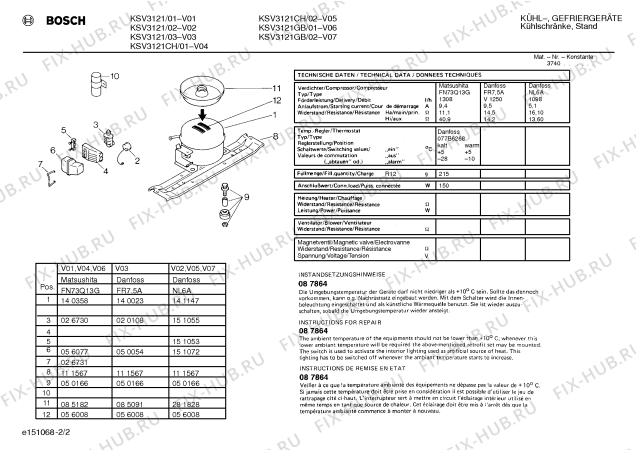 Взрыв-схема холодильника Bosch KSV3121CH - Схема узла 02