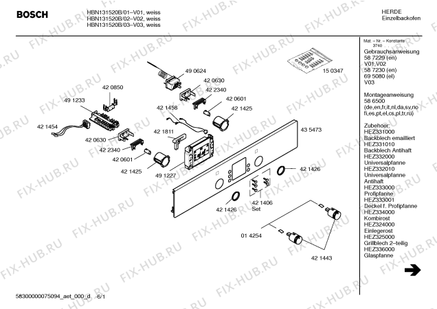 Схема №4 HBN131520B с изображением Панель управления для плиты (духовки) Bosch 00435473
