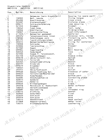 Схема №23 GM315110 с изображением Крышка для посудомоечной машины Bosch 00323031