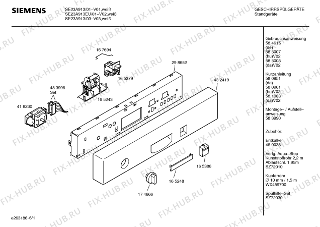 Схема №6 SE23A913EU с изображением Инструкция по эксплуатации для электропосудомоечной машины Siemens 00585008